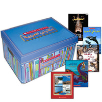 Scholastic My Arabic Library