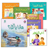 The Reading Club Series نادي القراءة