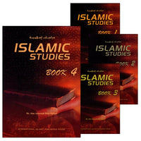 06. Islamic Studies دراسات إسلامية