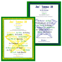 23. Juz 'Amma Volumes 1 and 2