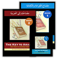 18. The Key to Arabic مفتاحك إلى العربية