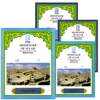 16. The Messenger of Allah Volumes 1 and 2