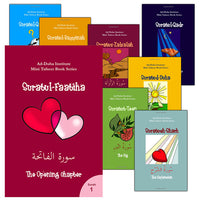 28. Mini Tafseer Books