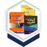 09. Pocket Arabic Dictionary