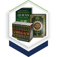 Qur’an in Arabic and English