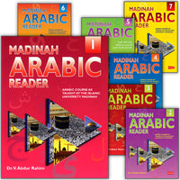 Madinah Arabic Reader