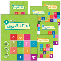 Alphabets Family عائلة الحروف