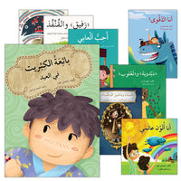 Asalah Stories Groups