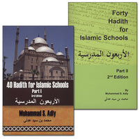 01. 40 Hadith for Islamic Schools