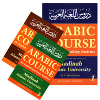 07. Arabic Course for English Speaking Students - Madinah Islamic University