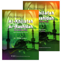 13. The History of Al-Khilafa Ar-Rashidah