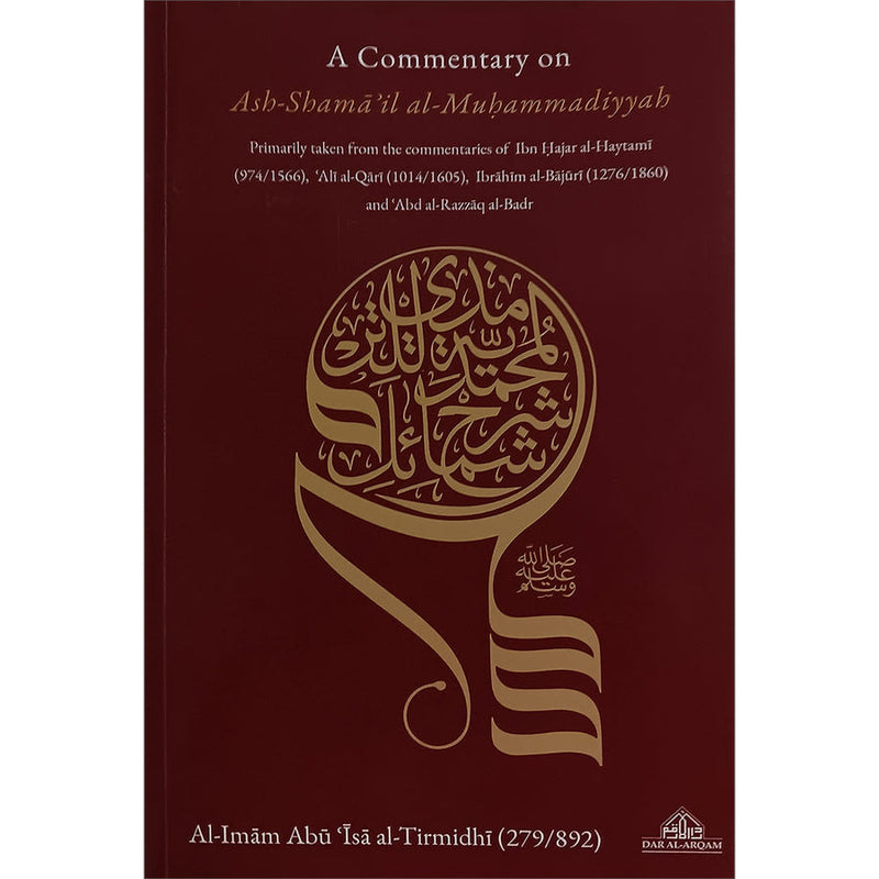 A Commentary on the Depiction of Prophet Muhammad