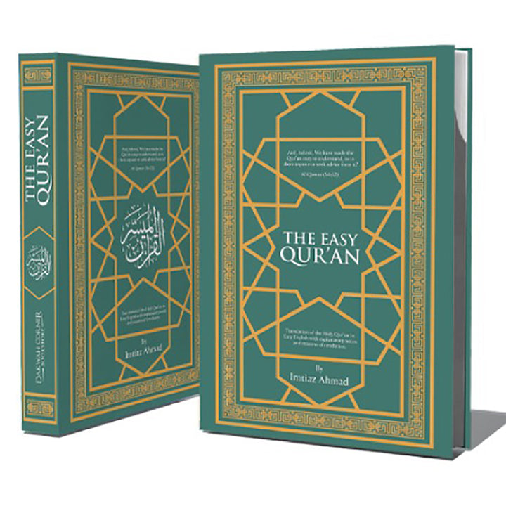 The Easy Qur’an New (Full Arabic Page) (9.25" X 6.5") Green