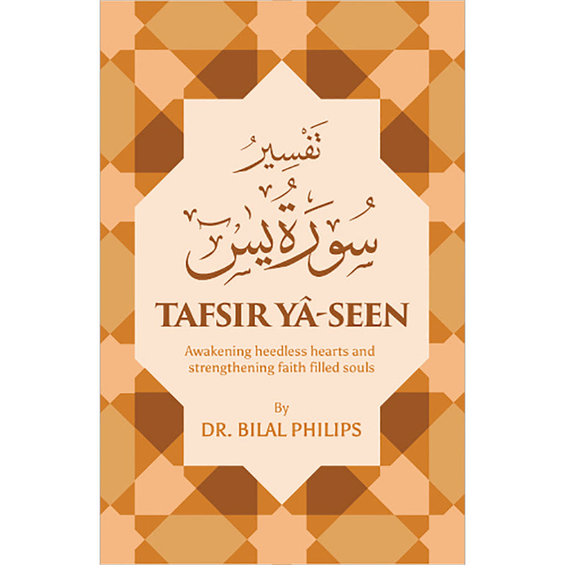 Tafsir Ya-Seen