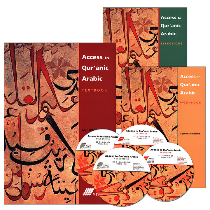 Access to Qur'anic Arabic (3 Books with 4 CDs)