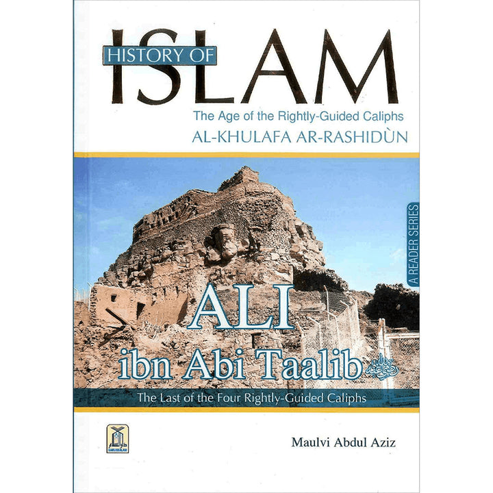 History of Islam 4: Ali ibn Abi Taalib (R) الاسلام: علي بن أبي طالب