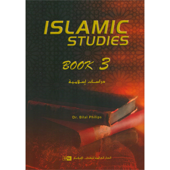 Islamic Studies: Book 3 دراسات إسلامية