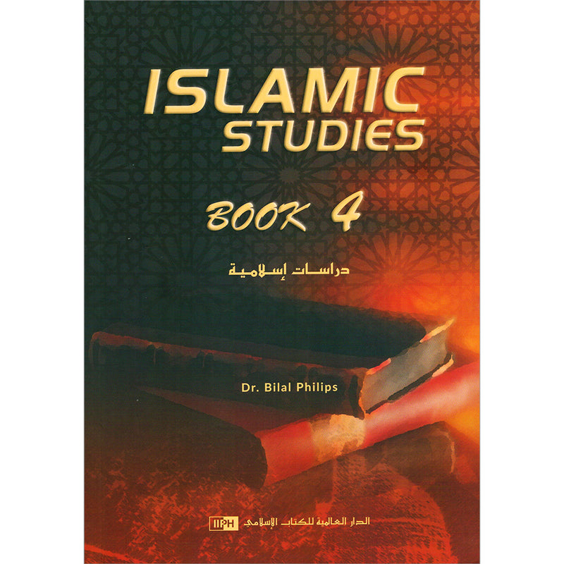 Islamic Studies: Book 4 دراسات إسلامية