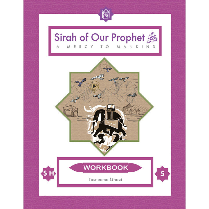 Sirah of Our Prophet(s) (a Mercy to Mankind) Workbook: Level 5