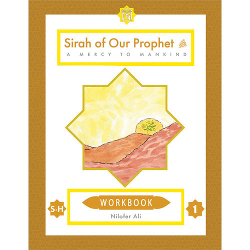 Muhammad Rasulullah The Last Prophet Workbook: Grade 1