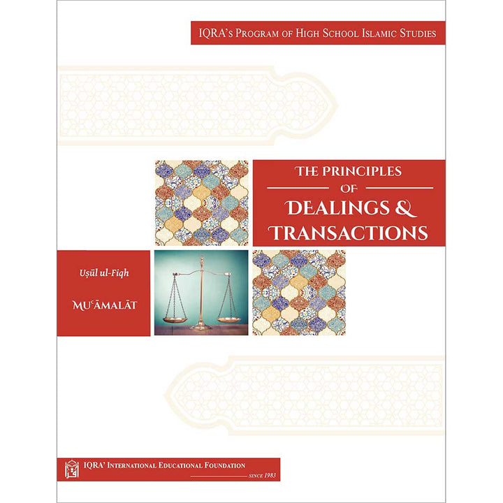 The Principles of Dealings & Transactions - Usul ul-Fiqh Muamalat أصول فقه المعاملات