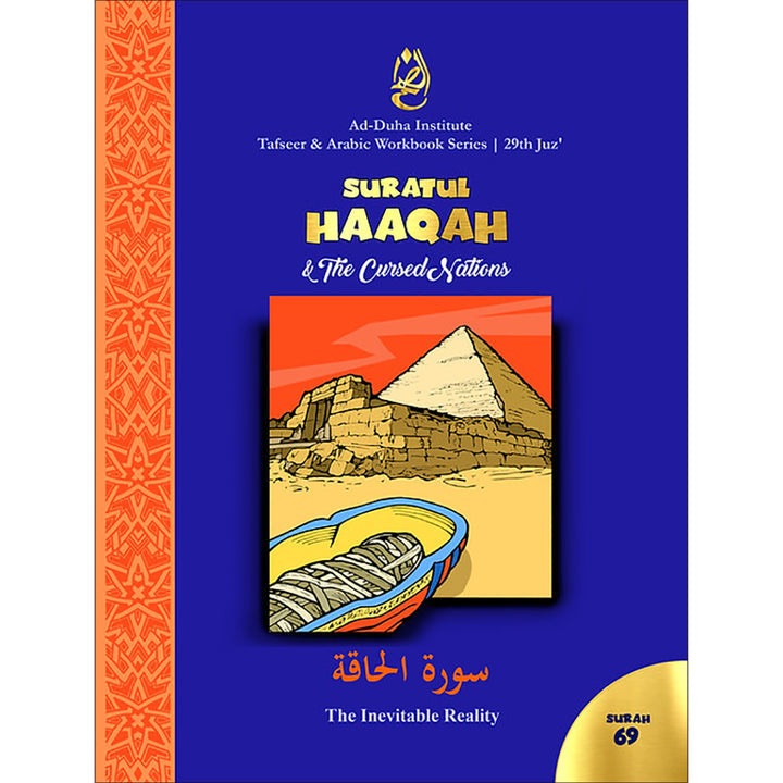 Tafseer & Arabic Workbook: ( Suratul-Haaqah &The Cursed Nations) سورة الحاقة