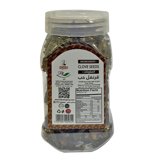 Kabatilo Cloves Seeds, Strong Aroma and Richly Flavor, 2.82oz - قرنفل حب