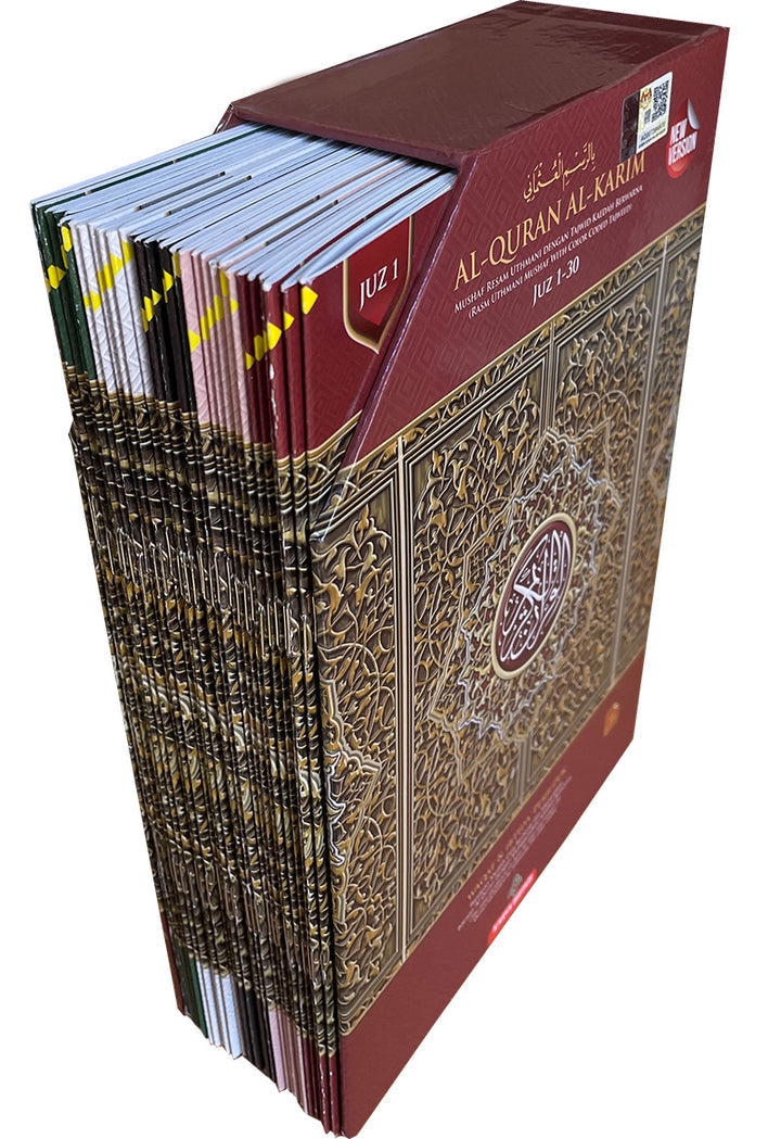 Al-Quran Al-Karim Mushaf Waqaf & Ibtida Perjuzuk (1-30) ( Color may vary) B5 (6.9 x 9.8)