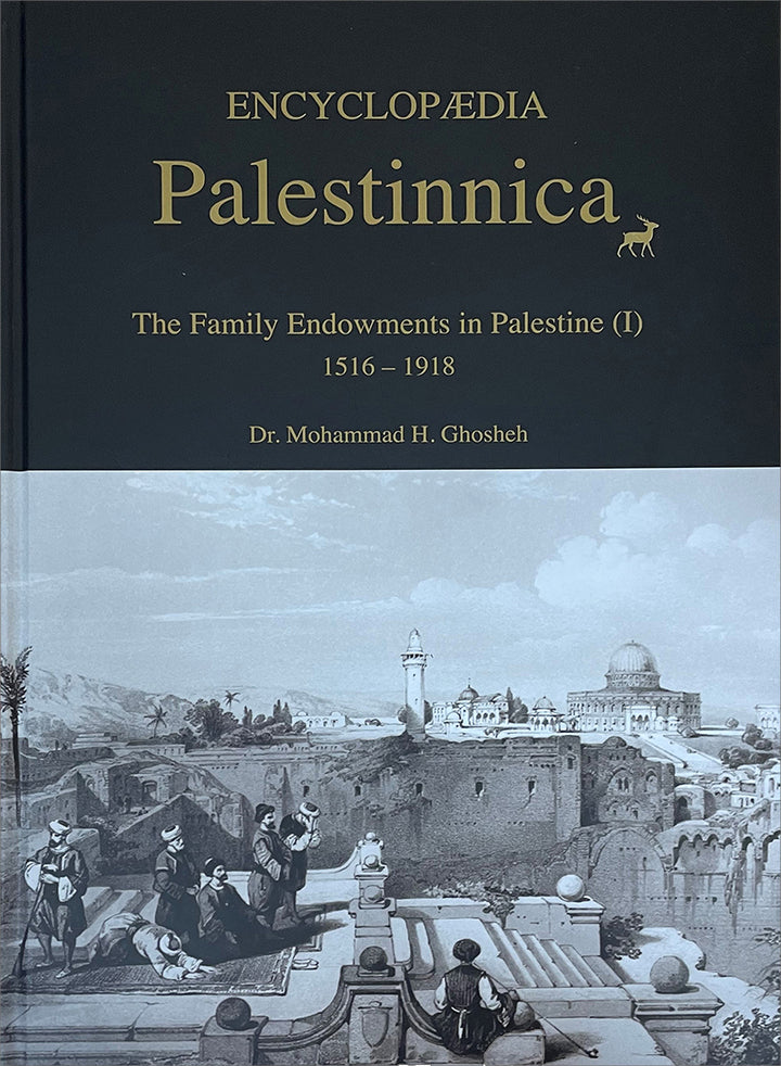 Encyclopedia Palestinnica (24 Volumes) الموسوعة الفلسطينية