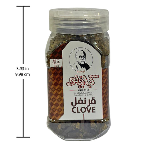 Kabatilo Cloves Seeds, Strong Aroma and Richly Flavor, 2.82oz - قرنفل حب