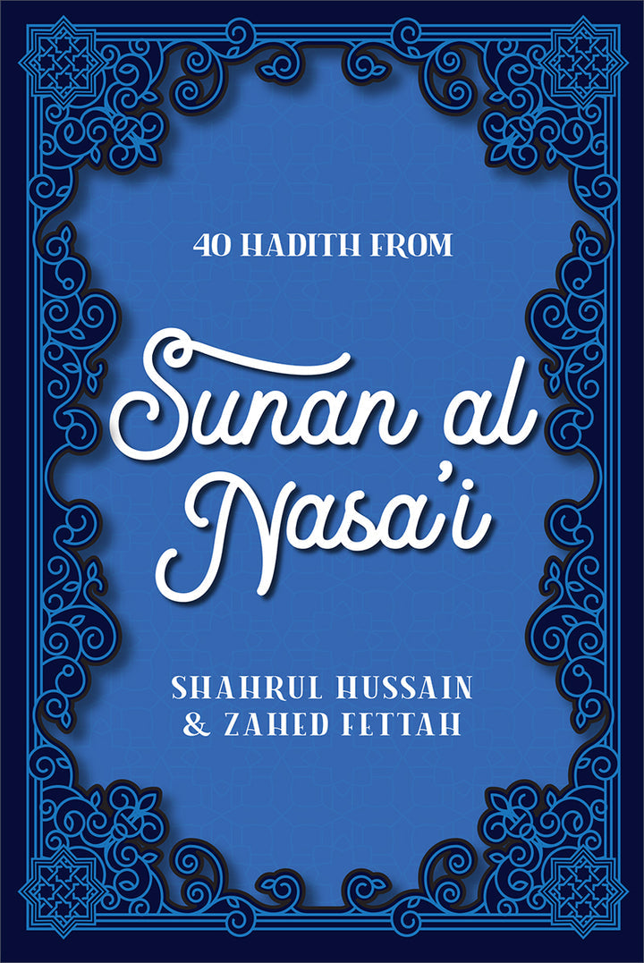 40 Hadith Collection (Box Set)