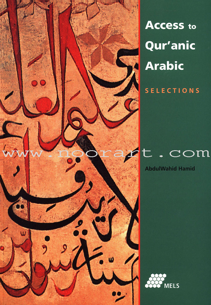 Access to Qur'anic Arabic (3 Books with 4 CDs)