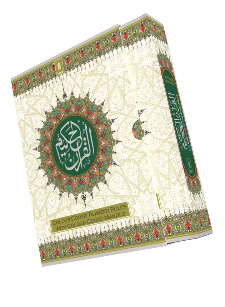 Holy Quran MEDIUM | Colour Coded Quran with Tajweed Rules and Manzils – (13 Lines per page)