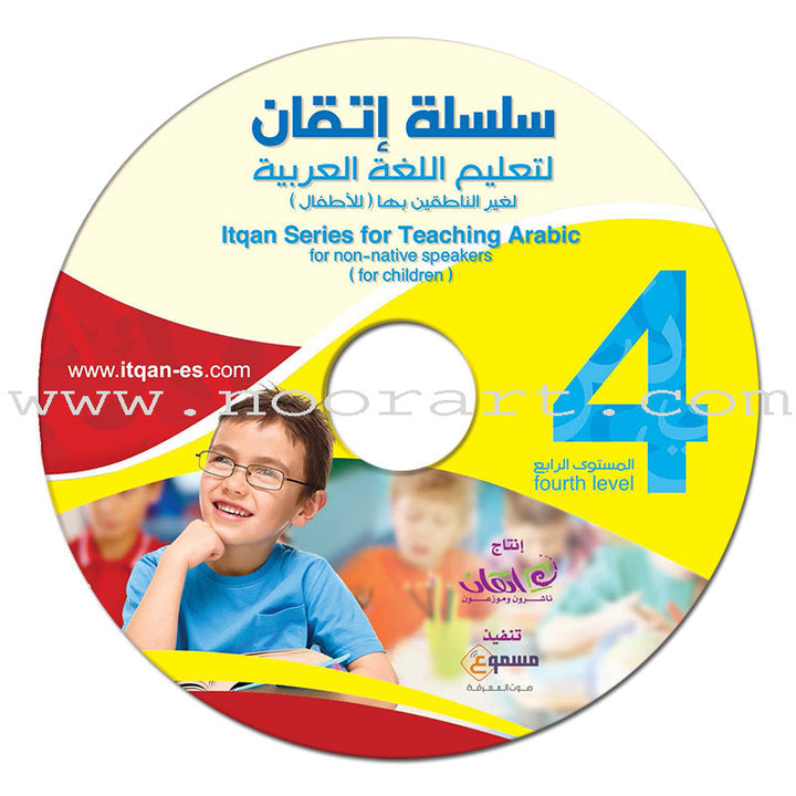 Itqan Series for Teaching Arabic Textbook: Level 4 (with Audio CD) - Damaged Copy سلسلة إتقان لتعليم اللغة العربية كتاب الطالب