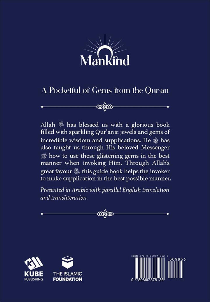 O Mankind! A Pocketful of Gems from the Quran