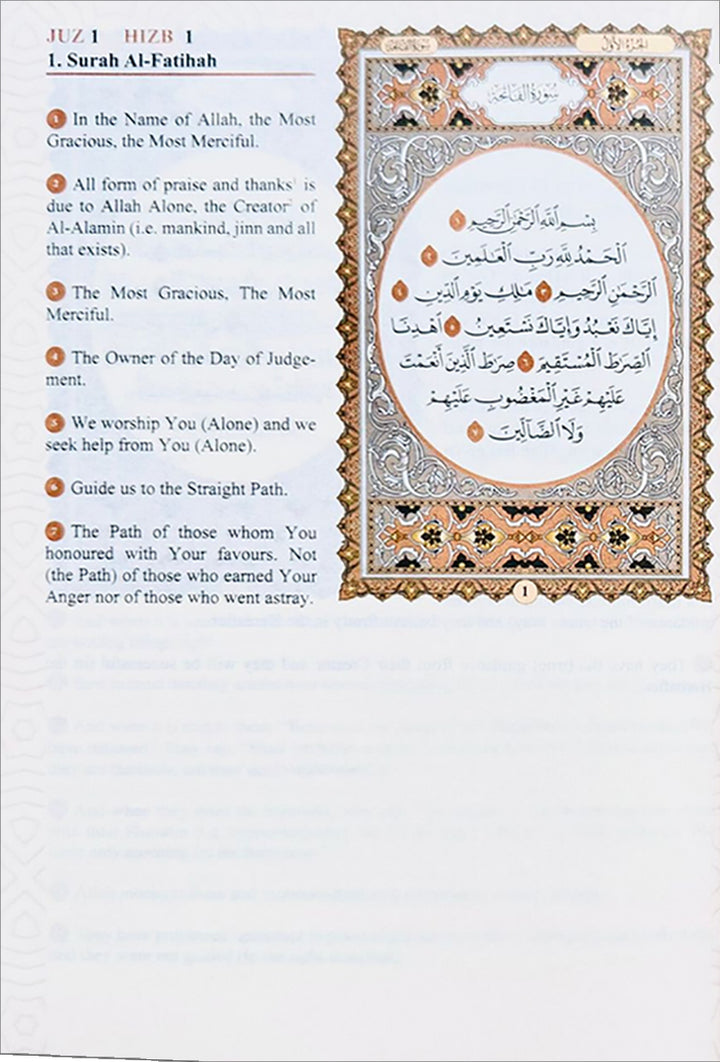 The Easy Qur’an New (Full Arabic Page) (9.25 X 6.5) Cream