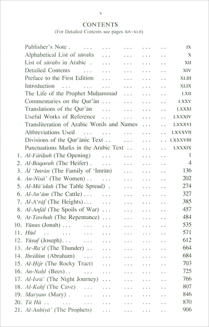 The Holy Quran: Translation and Commentary by Abdullah Yusef Ali (English and Arabic Edition)