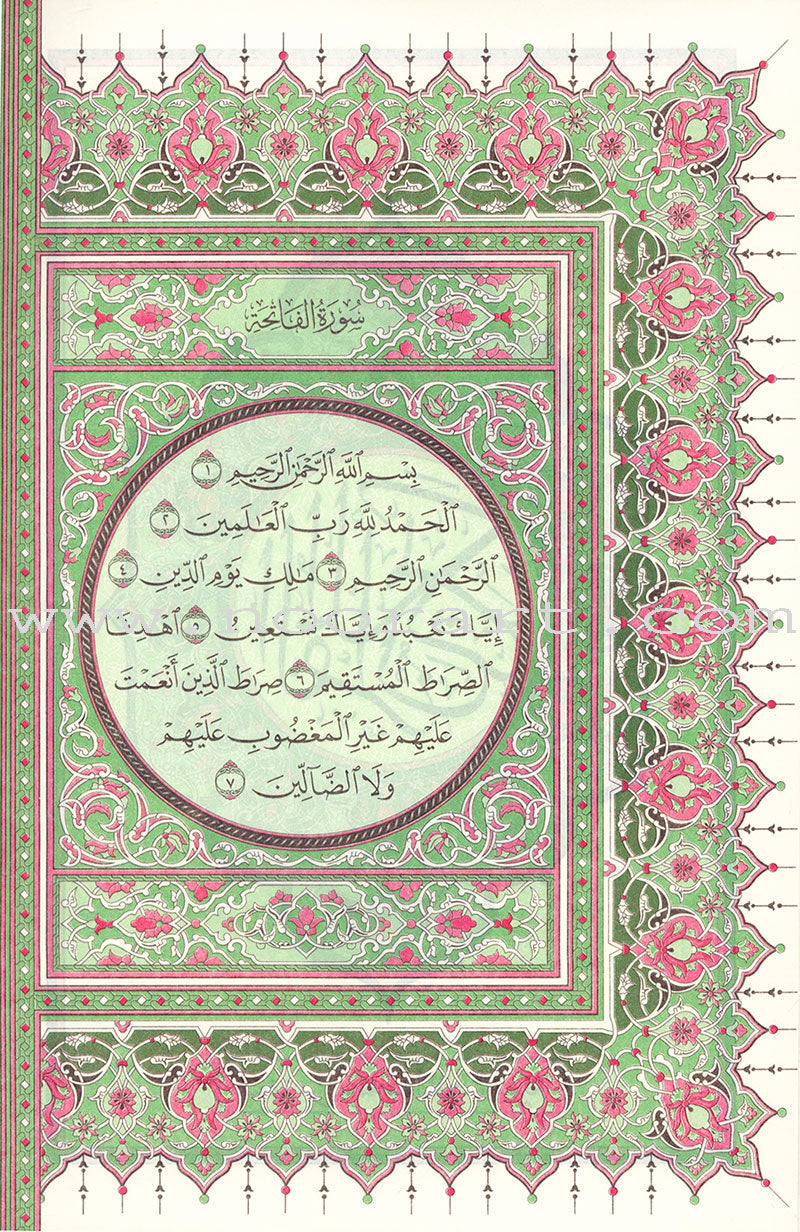 Mushaf al-Madinah (Small, Saudi Version)