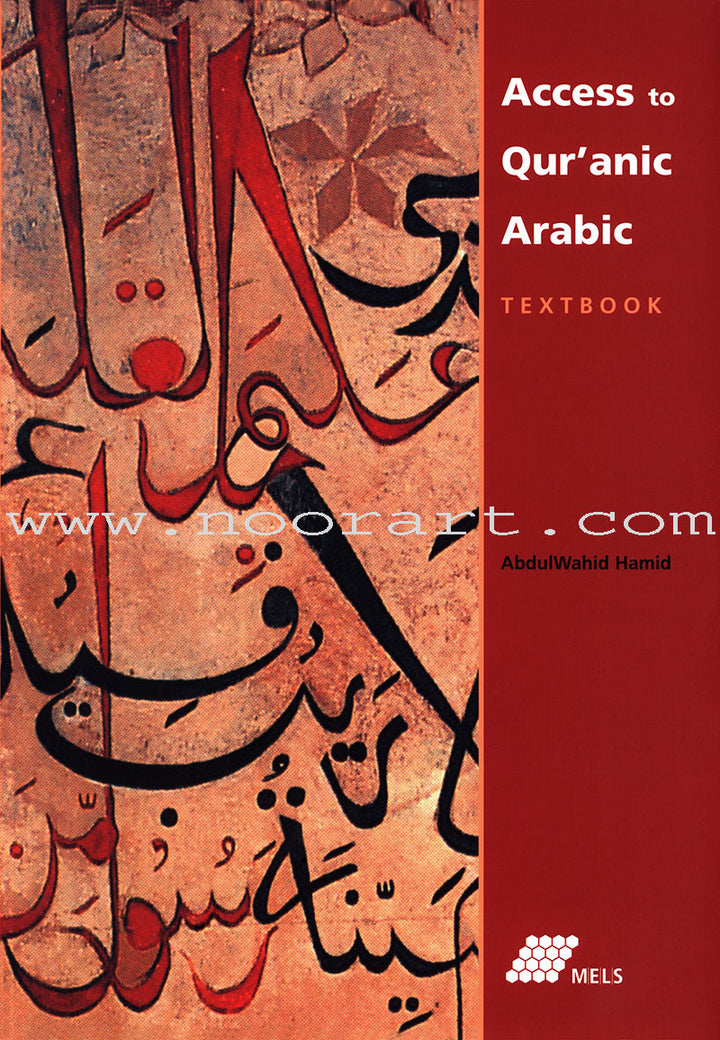 Access to Qur'anic Arabic (3 Books with 4 CDs)