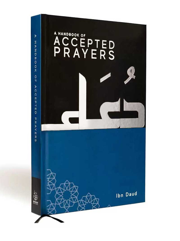 A Handbook of Accepted Prayers By Ibn Daud