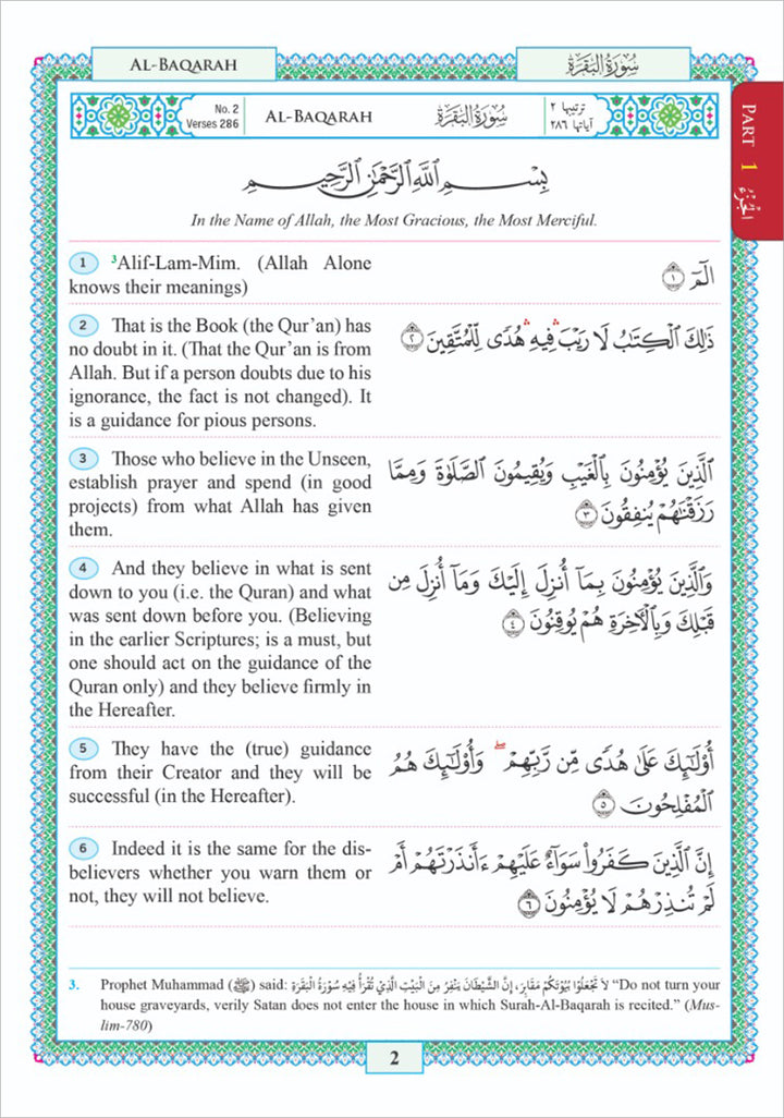 The Easy Qur’an (Revised Edition) Blue