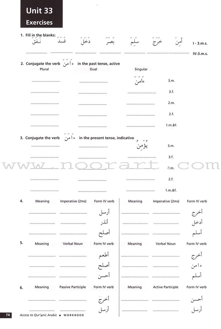 Access to Qur'anic Arabic (3 Books with 4 CDs)