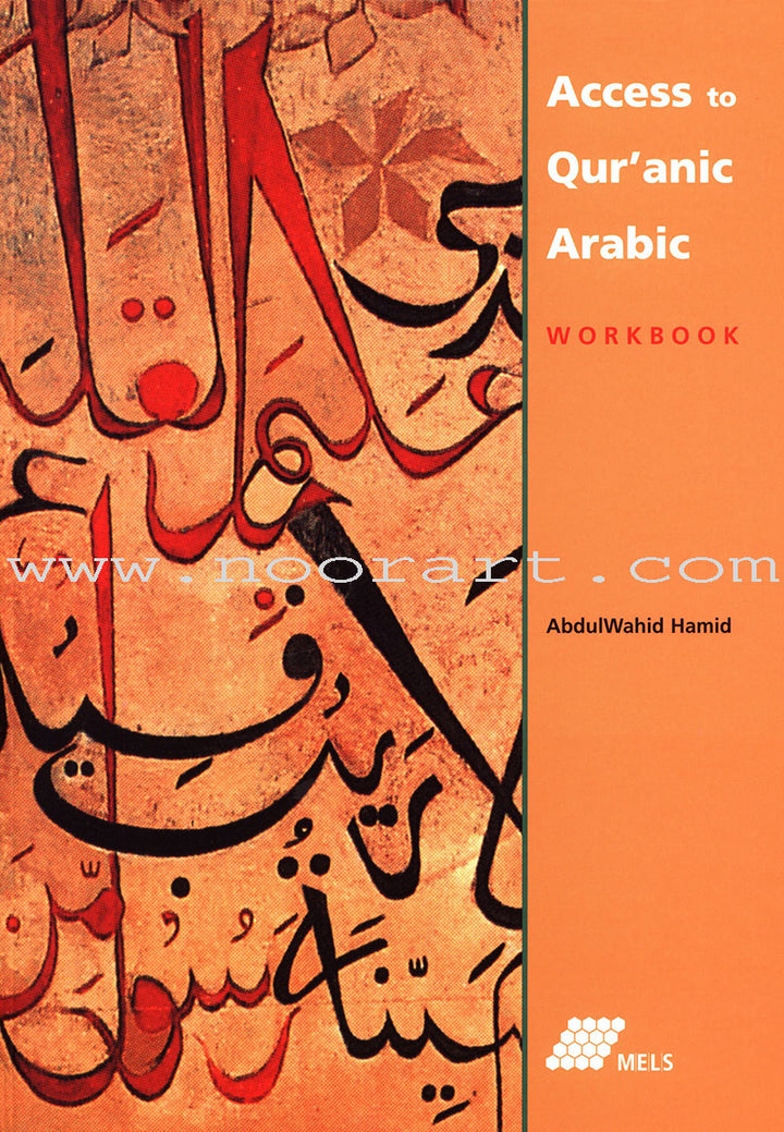 Access to Qur'anic Arabic (3 Books with 4 CDs)