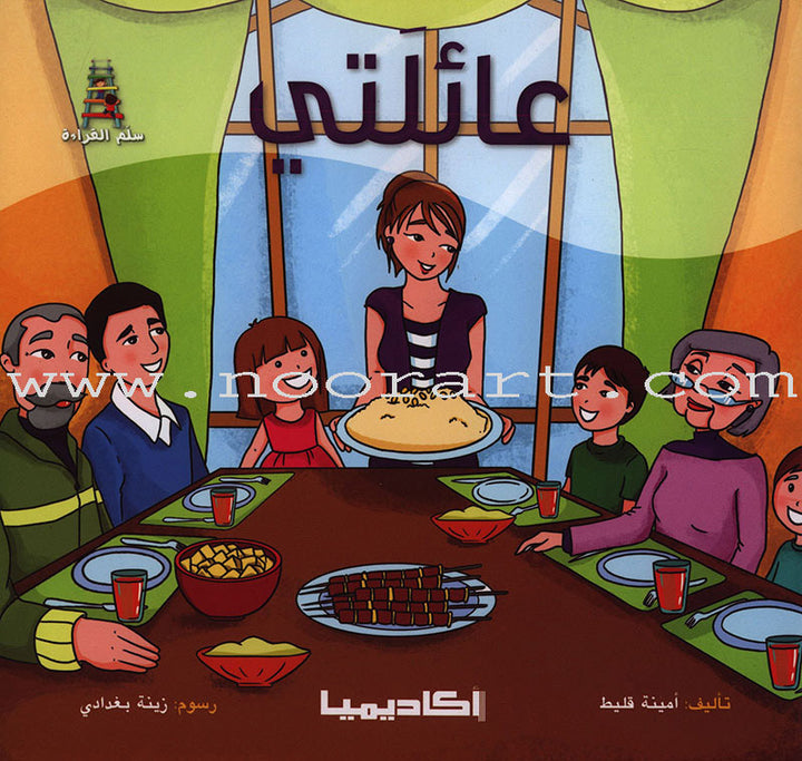 Ladder Reading Stories: Level 3 (10 Book) قصص سلم القراءة