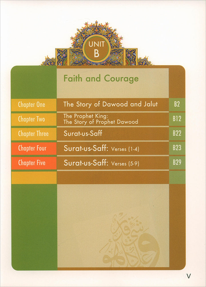 Learning Islam Textbook: Level 1 (7th Grade, Weekend/International Edition)