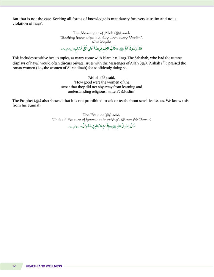 Health and Wellness (From an Islamic Perspective) Level 6