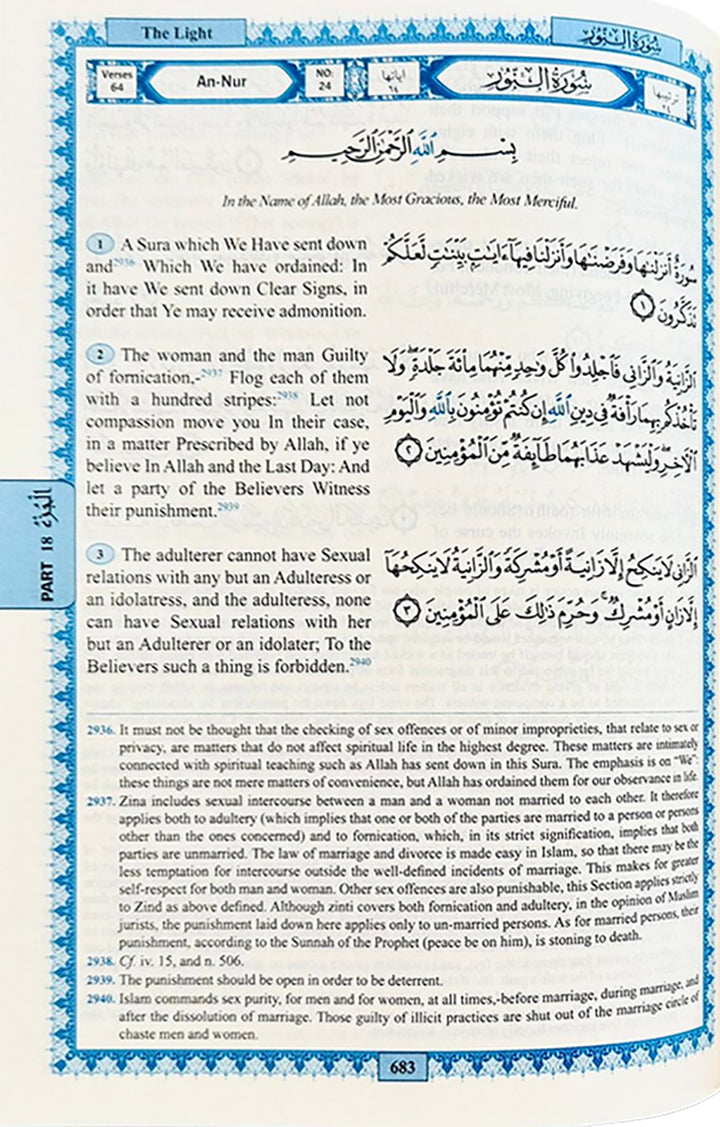 The Holy Qur’an: English translation of the meanings and Commentary