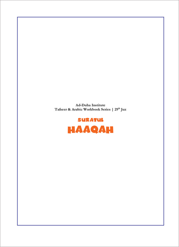 Tafseer & Arabic Workbook: ( Suratul-Haaqah &The Cursed Nations) سورة الحاقة