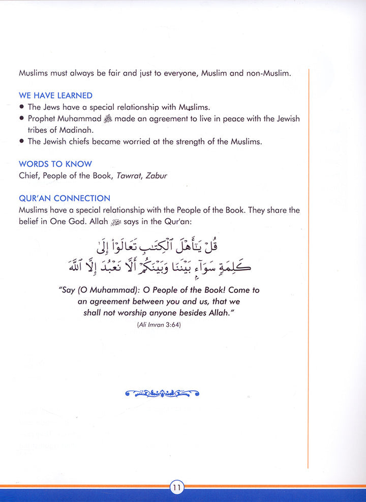 Mercy to Mankind Textbook: Volume 2 (Madinah Period)( Damaged Copy)