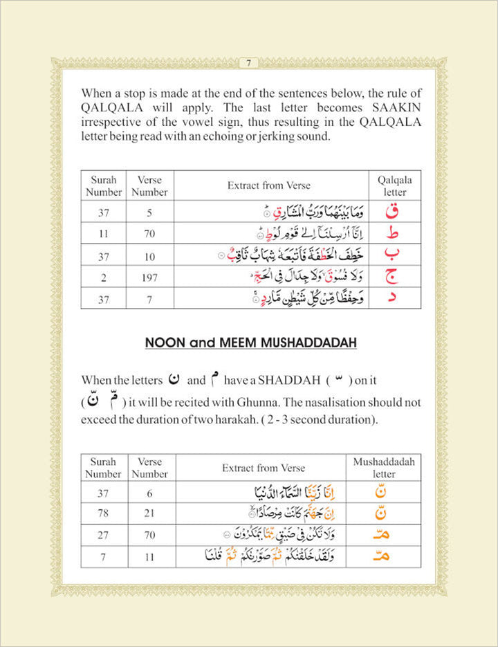 The Holy Quran Color Coded Arabic Text and Transliteration with English translation by Abdullah Yusuf Ali| Roman English (HB)